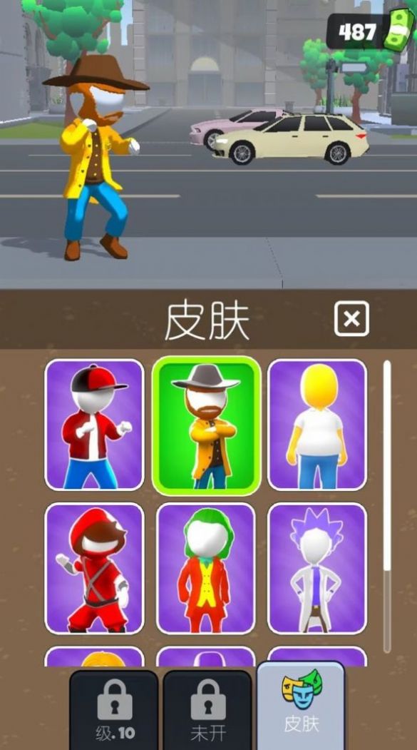 城市超级特工最新版-图1