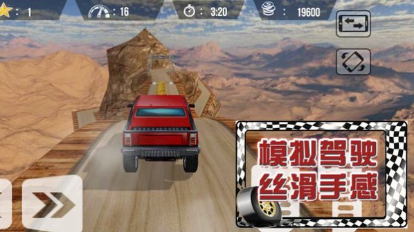 荒野极速赛车安卓版
