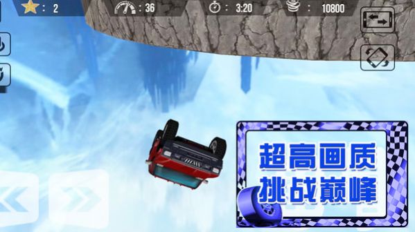 荒野极速赛车安卓版