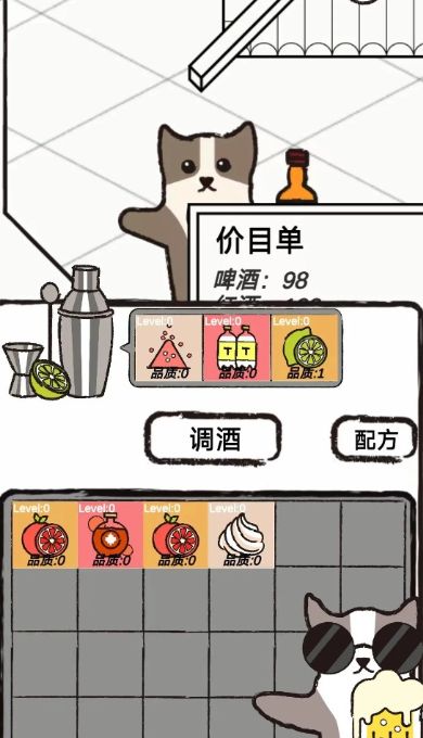 猫咪跳舞俱乐部手机版-图1