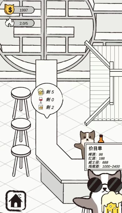 猫咪跳舞俱乐部手机版-图2