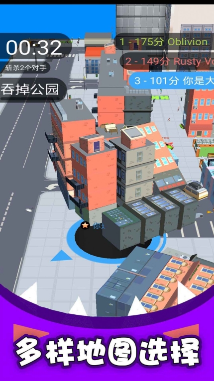 黑洞吞噬大乱战安卓版-图1
