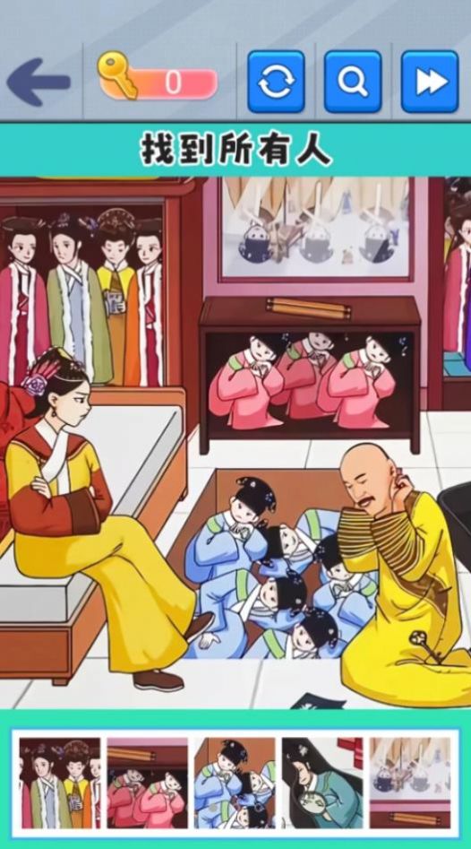 老六通关大师安卓版-图1