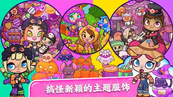 妮妮小镇自建房官方版-图2