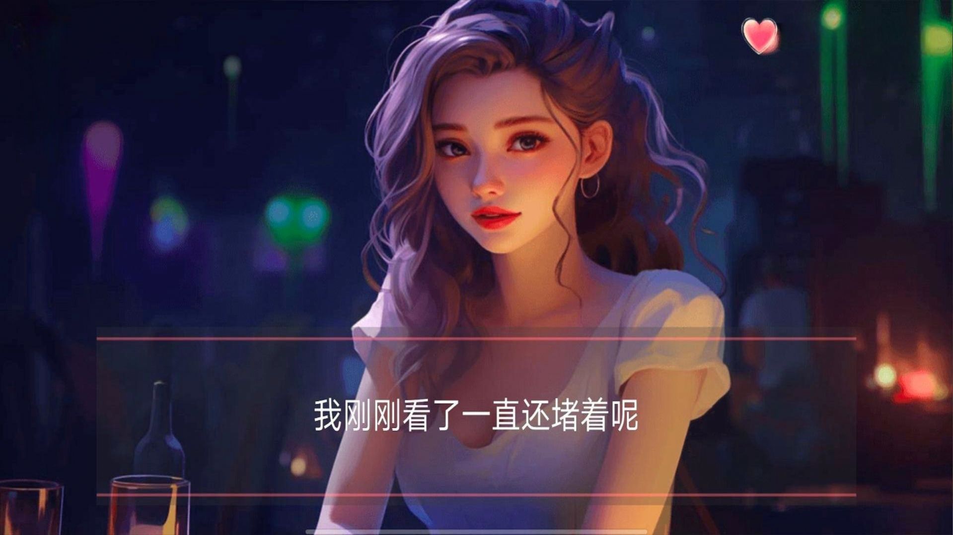 都市恋爱大作战正式版图3