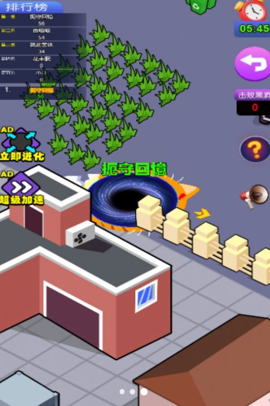 黑洞吞噬记安卓版(1)