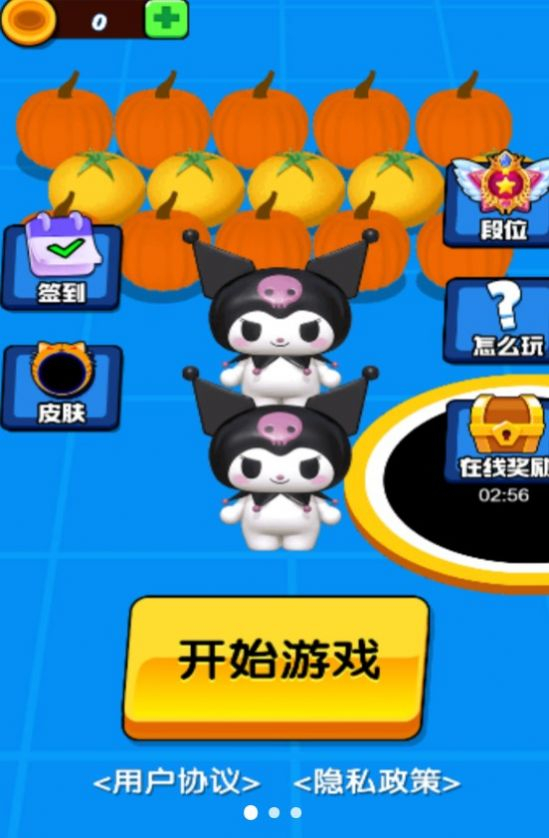 黑洞吞噬记安卓版(2)