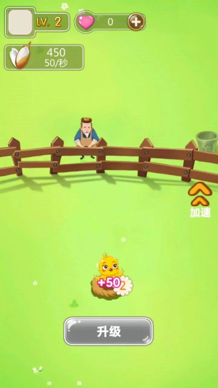 养成崛起日志手机版-图2