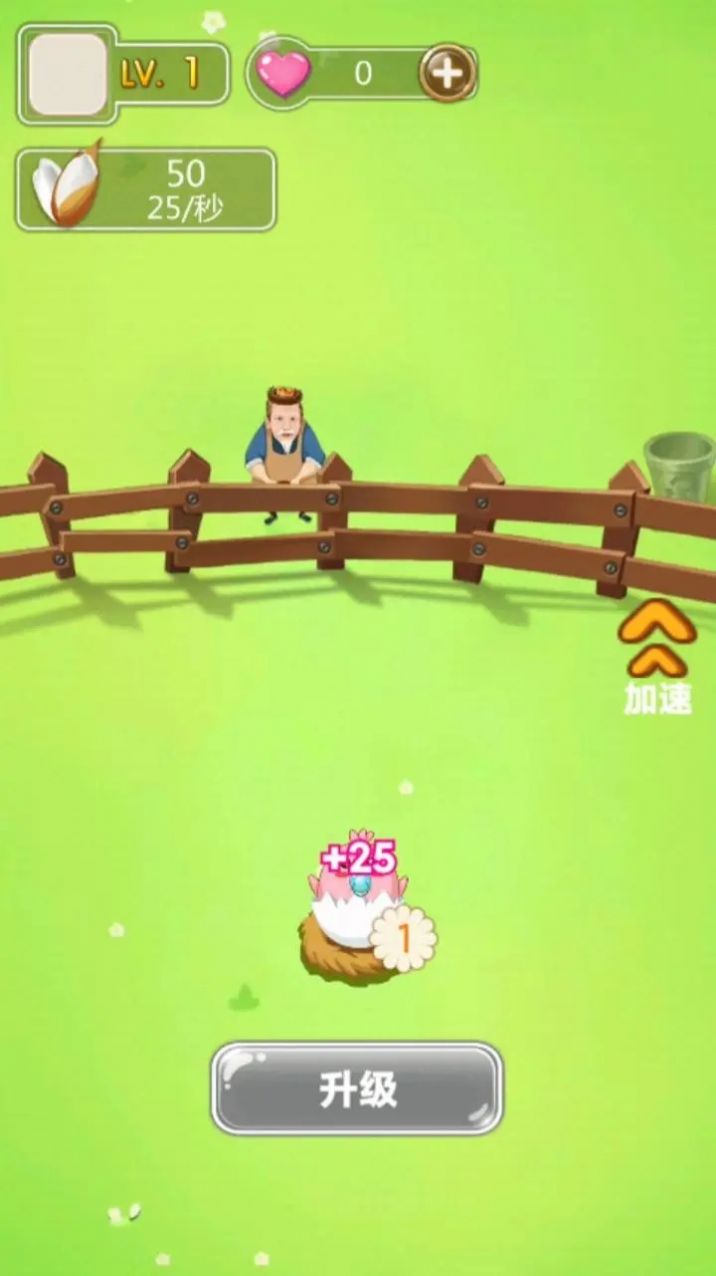 养成崛起日志手机版-图3