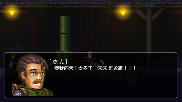绝境幸存者手机版-图2