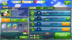 大富翁9免费版-图4