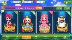 大富翁9免费版-图5