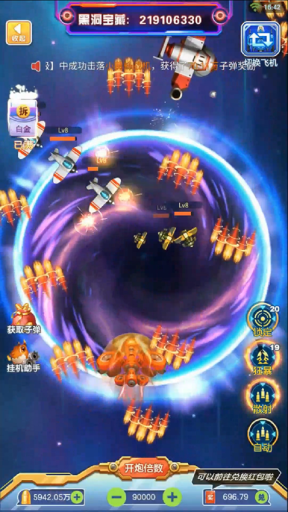 雷电星海战歌官方版-图2