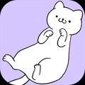 只有猫咪才能赢最新版