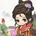 我在明朝有条街领红包版