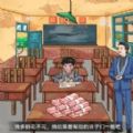 离谱的智商小正版