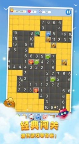 塔塔怪兽图2