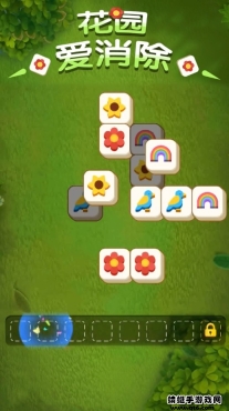 花园爱消除老版本图3