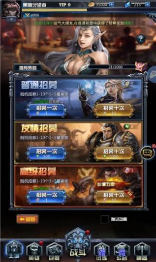 部落守望者最新版图1