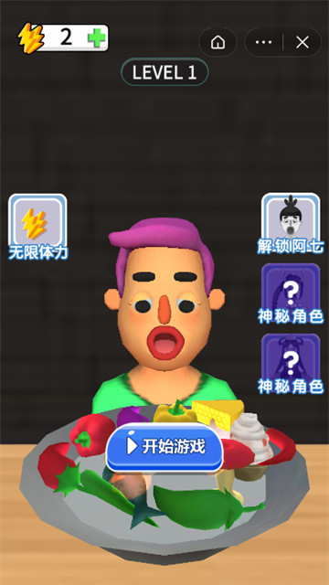 超级辣椒王-图2