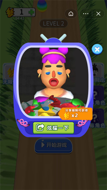超级辣椒王-图3
