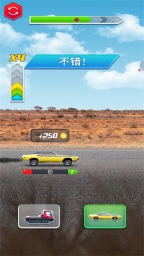 汽车变形记图3