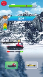 汽车变形记图4