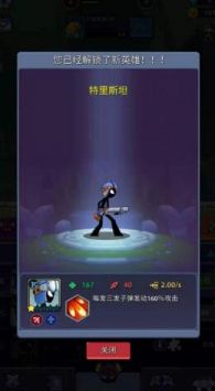 绳索大侠免费版-图3