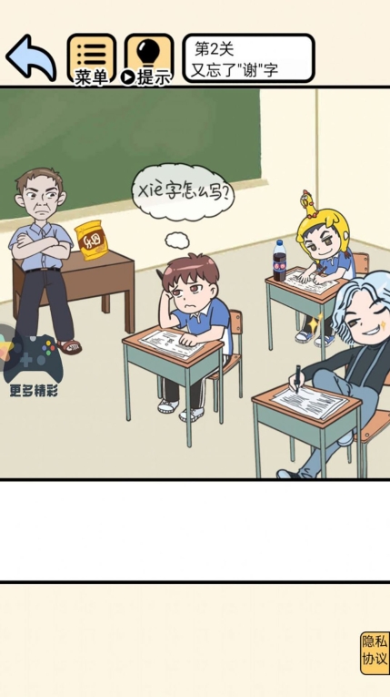 躺平小青年官方版 -图2