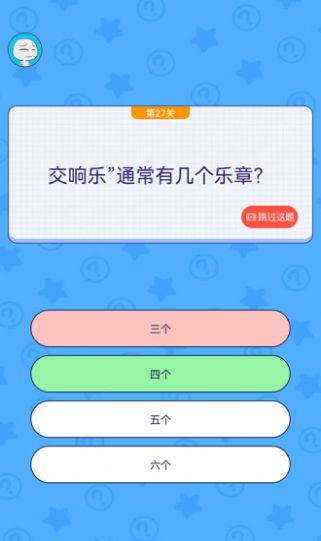 我要修理你安卓版图1