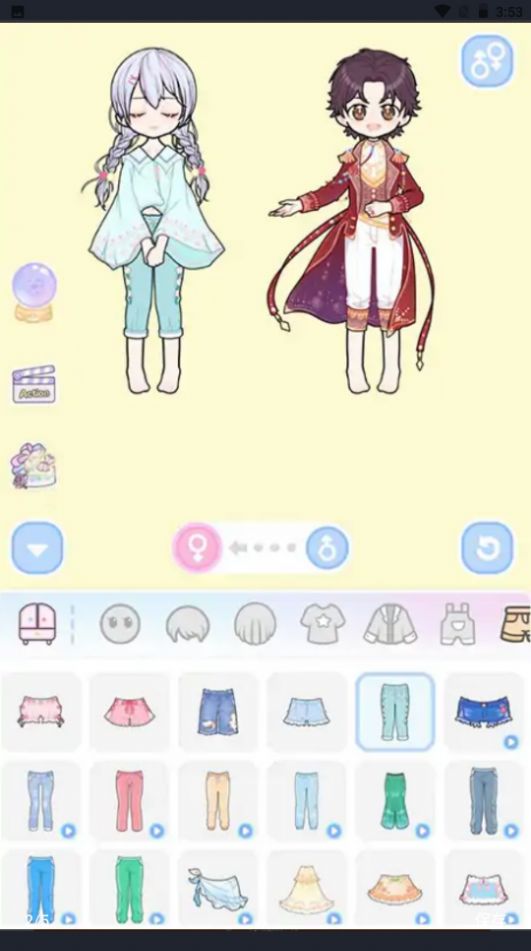 柔和的仿真器最新版图3