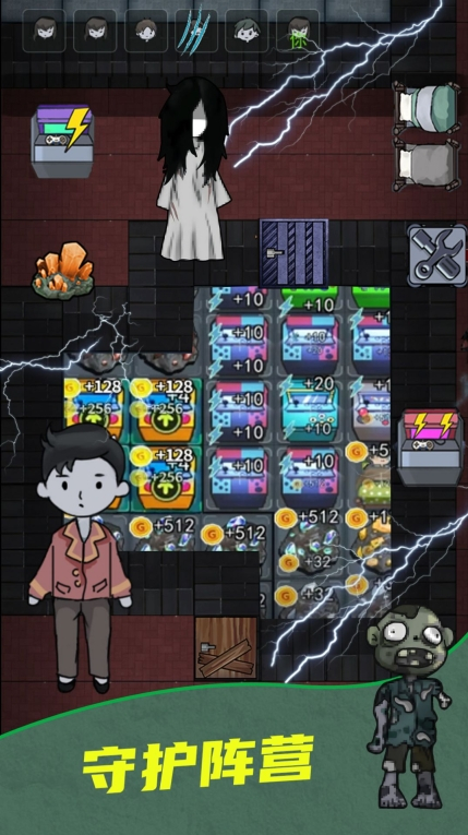 抖音猛鬼校园宿舍最新版图1