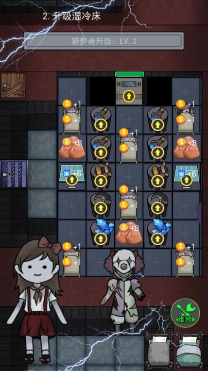 抖音猛鬼校园宿舍最新版图2