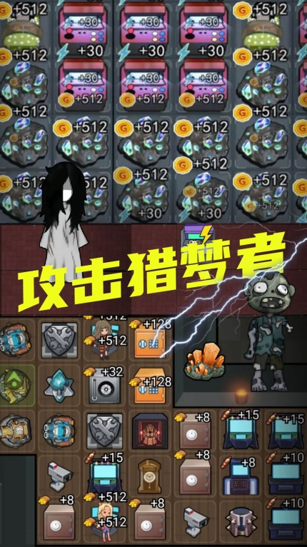 抖音猛鬼校园宿舍最新版图3