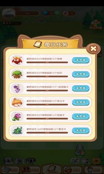 酷玩弹球图1
