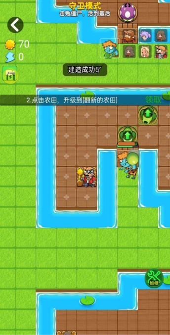 别惹农夫正式版-图2