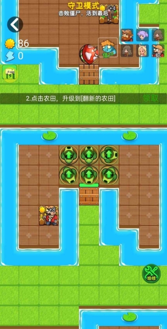 别惹农夫正式版-图3