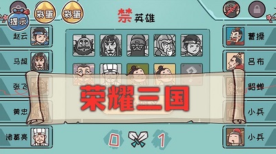 神奇的脑回路免广告版-图2