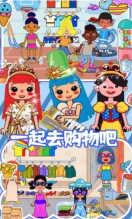 迷你精灵梦幻魔法城免费版图1
