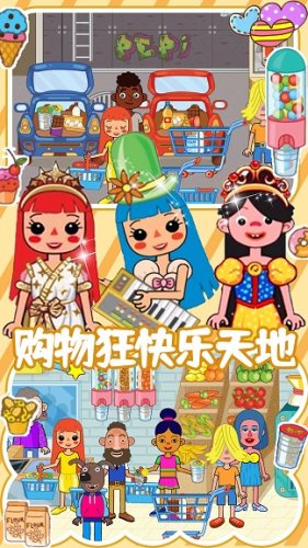迷你精灵梦幻魔法城免费版图2