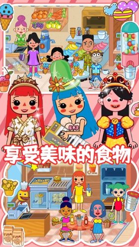 迷你精灵梦幻魔法城免费版图3