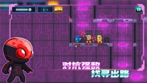 超能特工官网版-图1
