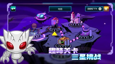 超能特工官网版-图2