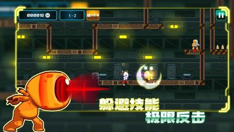 超能特工官网版-图3