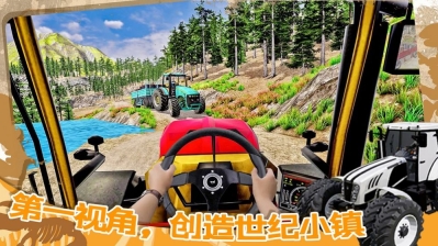世纪小镇建造器正版-图2