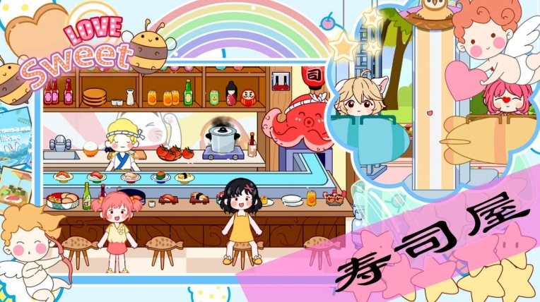 萌乐小镇世界最新版-图1