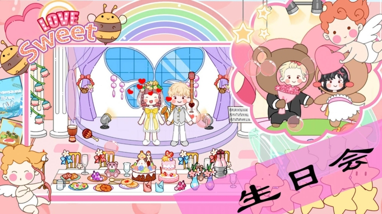 萌乐小镇世界最新版-图3