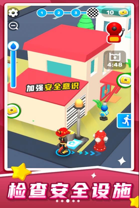 汽车救援模拟安卓版图2