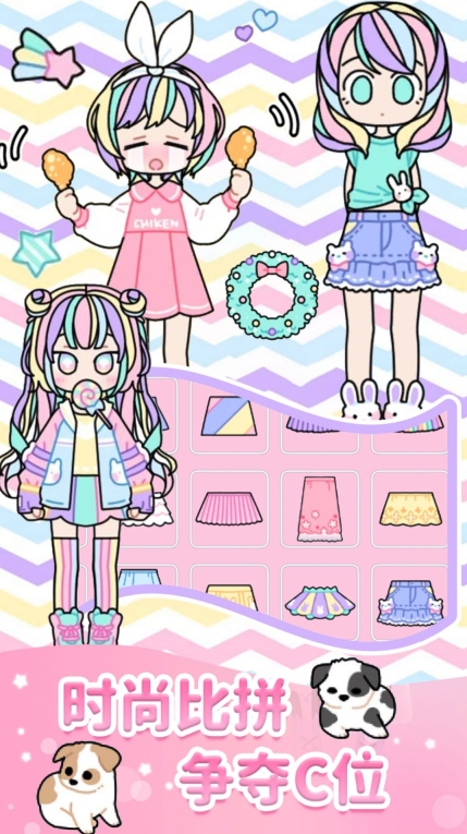 校园少女时装舞会最新版(2)