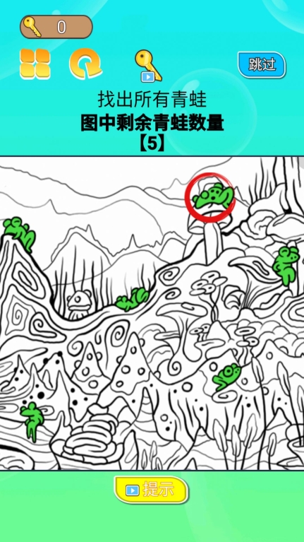 你一定要胜利免广告版-图1
